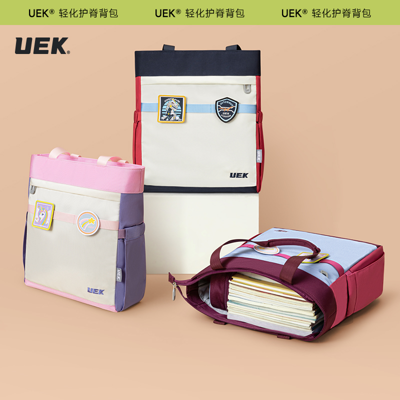 uek超轻防水小学生补习袋