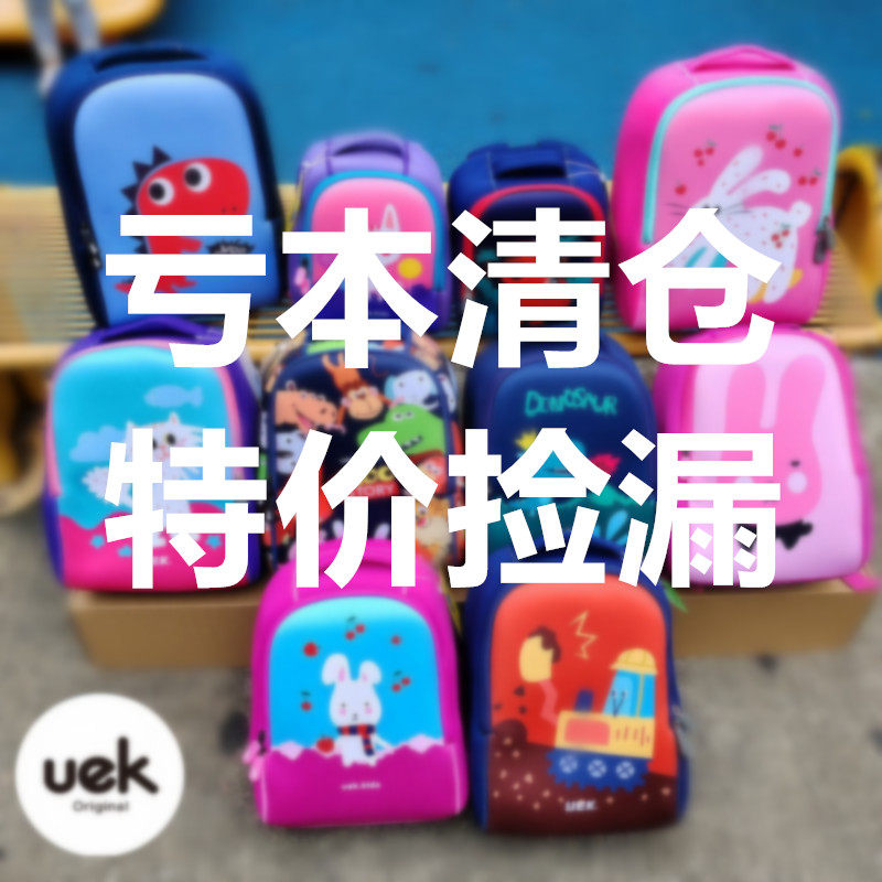 uek儿童书包幼儿园女孩1-3-6岁卡通宝宝可爱公主女童出游轻便书包