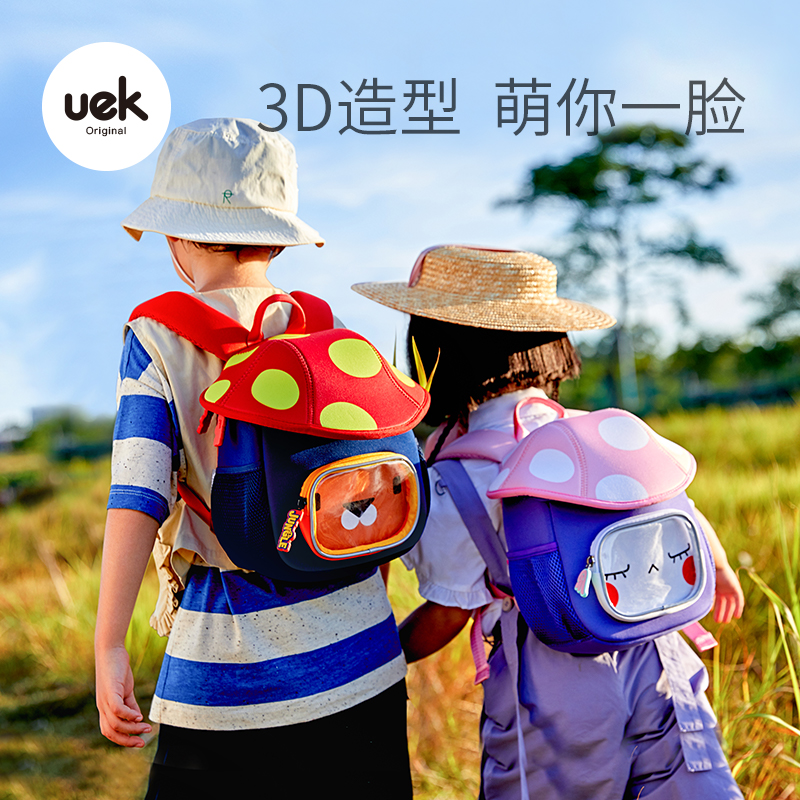 uek儿童书包宝宝幼儿园1-4岁可爱公主出游男女孩轻便蘑菇双肩包