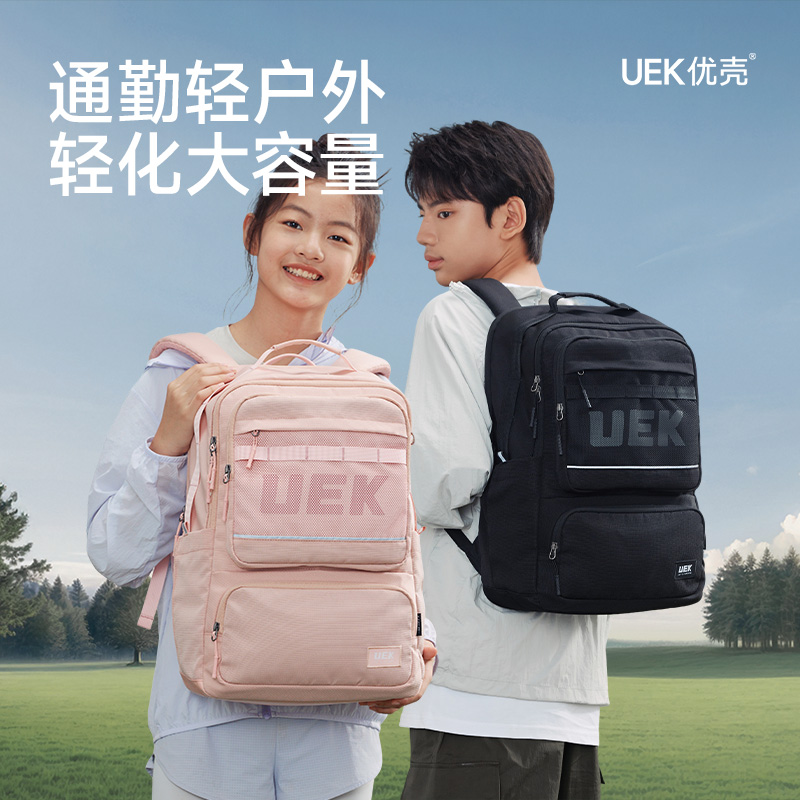 uek初中高中书包护脊防水轻便超轻减负男孩女生六年级双肩背包