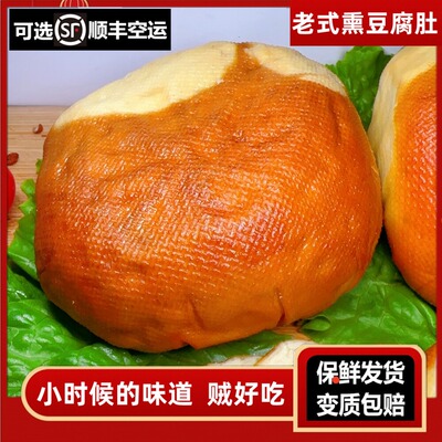 熏豆腐肚素鸡老式鸡汤熏干豆腐卷