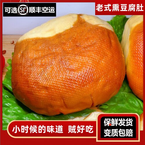 熏豆腐肚素鸡老式鸡汤熏干豆腐卷