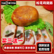 松花鸡腿哈尔滨东北特产鸡皮鸡腿肠松花蛋鸡肉卷即食熟食零食香肠
