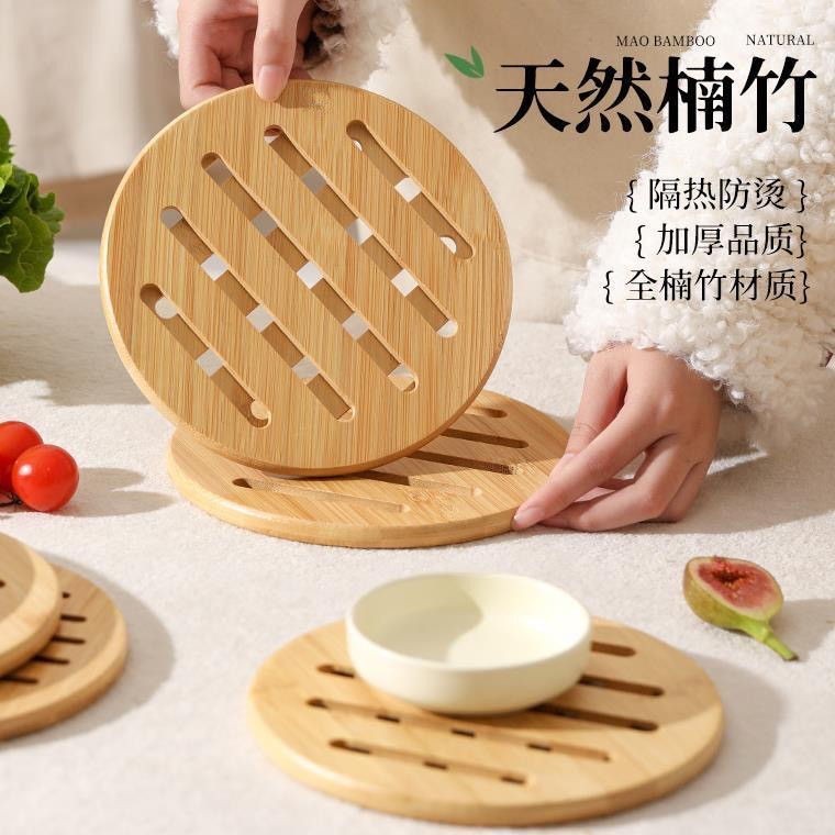 粤昌楠竹木隔热垫餐桌垫防烫垫厨房餐盘家用碗垫耐高温砂锅专用垫,餐饮具,餐垫,淘宝优惠券,粉丝福利购,淘宝优惠卷