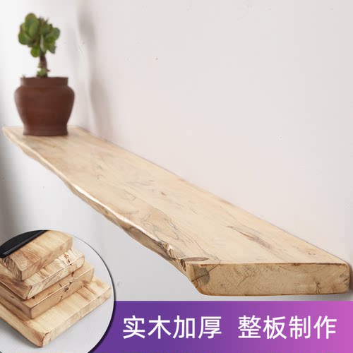 纯实木一字隔板墙上置物架