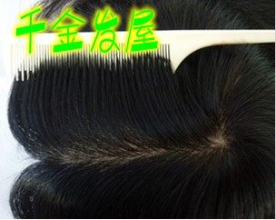 Extension mèches - Ref 225729 Image 3