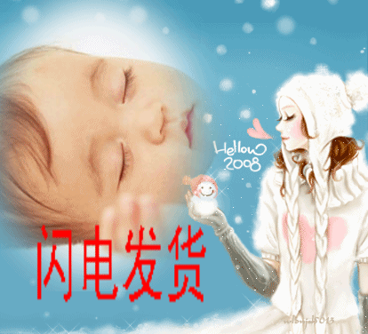 Extension mèches - Ref 225729 Image 5