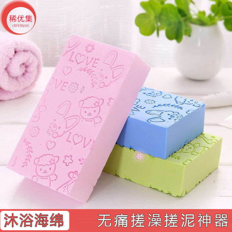 稀优集沐浴海绵高密度宝宝无痛搓澡神器大人洗澡巾儿童搓泥灰工具,家庭/个人清洁工具,搓澡海绵,淘宝优惠券,粉丝福利购,淘宝优惠卷