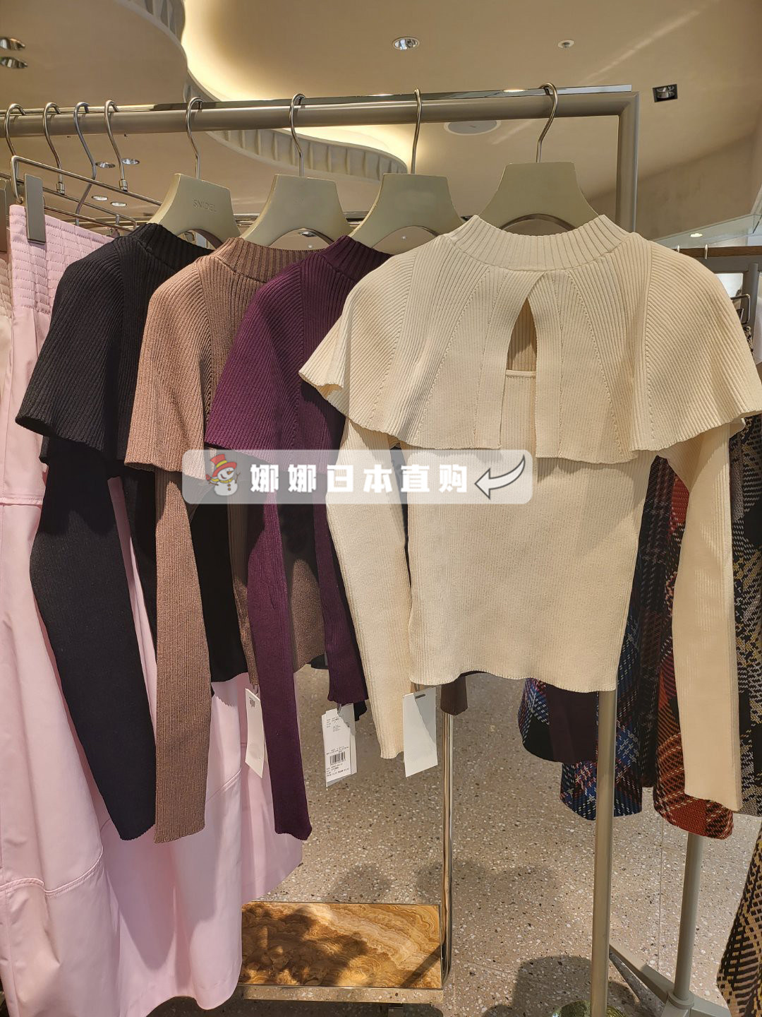 针织衫上衣披肩荷叶边秋冬新品