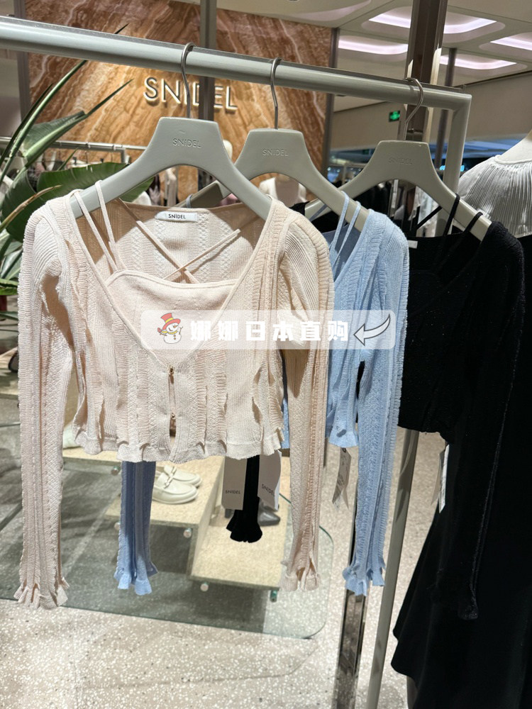 日本代购SNIDEL春夏新品甜美针织开衫吊带上衣两件套女SWNT241300