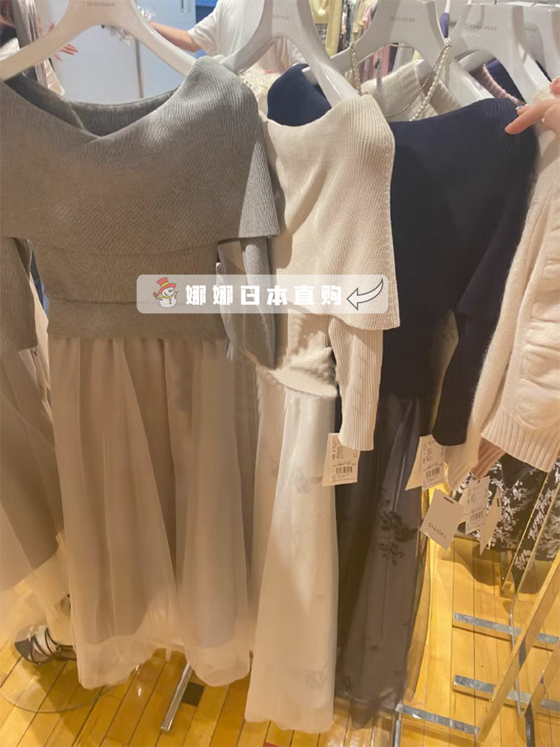 一字披肩针织毛衣拼接连衣裙