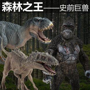 儿童玩具恐龙世纪恐龙玩具暴王龙暴虐暴龙棘背龙迅猛龙模型手办