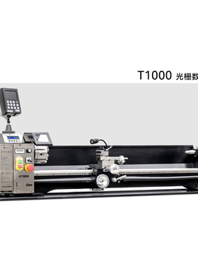 呲铁T1000修杆机台球杆制作维修车床双卡盘金属车床静音木工车床