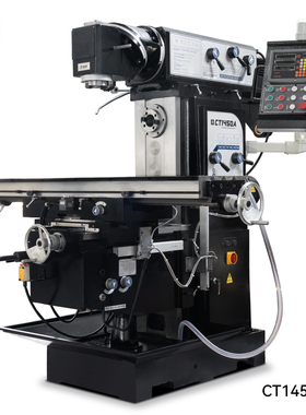 呲铁CT1450A立卧两用万能铣床多功能钻铣高精度工业级重型钻铣床