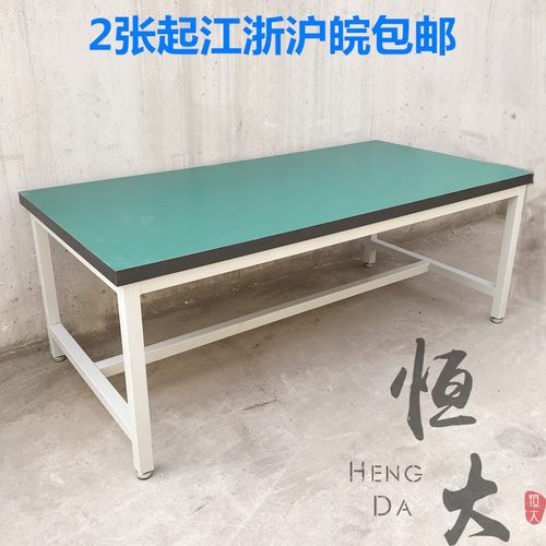 工厂防静电操作台重型机器装配