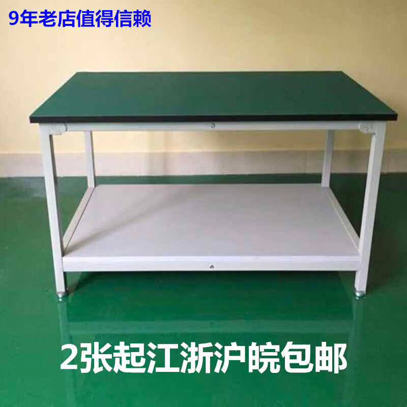 双层重型流水线车间防静电工作台