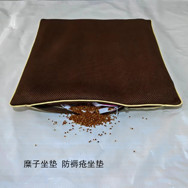 糜子坐垫 夏凉椅子垫黍子轮椅垫 黍子垫蒙稷防褥疮垫适合长期坐着,居家布艺,椅垫,淘宝优惠券,粉丝福利购,淘宝优惠卷
