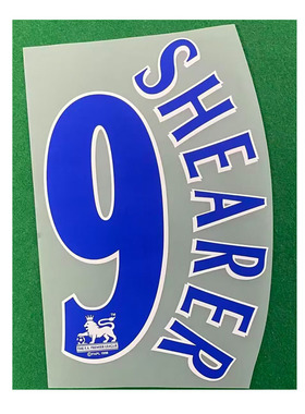 03-04纽卡斯主场印字9号希勒 #9SHEARER Nameset热转印印字印号