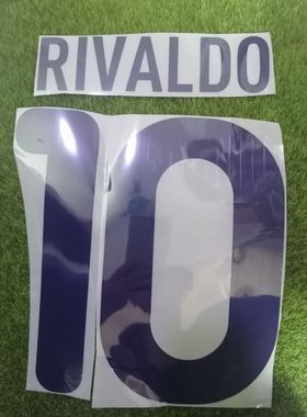 巴萨10号里瓦尔多印字#10 RIVALDO Nameset定制印字印号