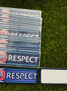 2020欧洲杯公平竞赛章公平条respect patch欧洲杯专用