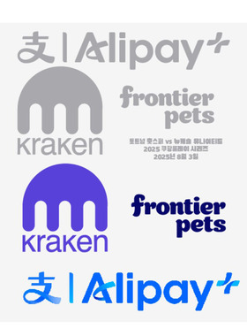 2025热刺香港行球衣赞助Alipay Kraken Frontier Pets热转印印字