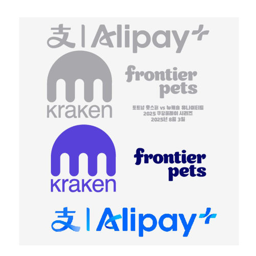 2025热刺香港行球衣赞助Alipay Kraken Frontier Pets热转印印字