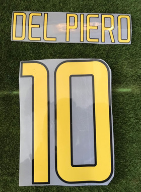 尤文10号皮耶罗印字#10 DEL PIERO热转印印号