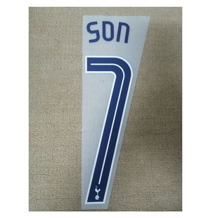 2025欧联杯热刺印号带白边7号孙兴慜22号约翰逊9号里沙利松热转印