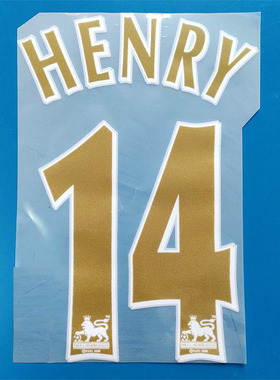 05-06阿森纳主场14号亨利印号#14 HENRY  NAMESET 植绒热转印印字
