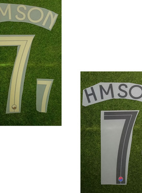 2020韩国印字孙兴慜印号#7 HMSON Nameset