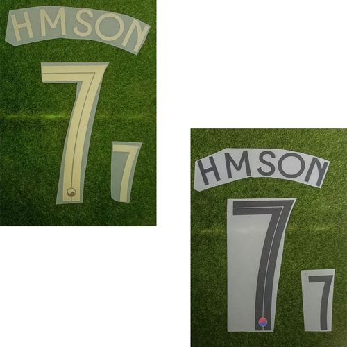 2020韩国印字孙兴慜印号#7 HMSON Nameset