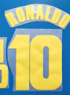 97-98国米二客10号罗纳尔多 #10 RONALDO NAMESET 植绒热转印印字