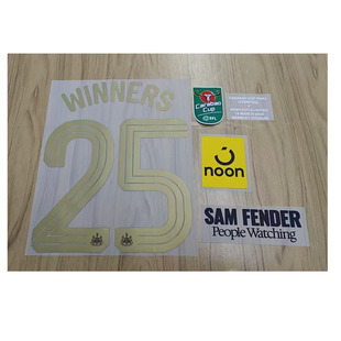 2025联赛杯纽卡斯尔夺冠印号#25 WINNERS nameset