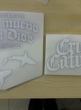 国米联名Cruz Cafune广告Mayo 2023热转印印字印号