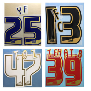 英冠印字黑色背胶定制印字印号The Football League Nameset