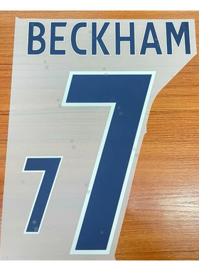 复古2004英格兰主场#7贝克汉姆 Nameset 热转印足球印号