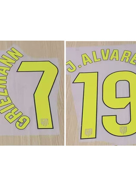 2526马竞客场印字19号阿尔瓦雷斯7号格列兹曼热转印印字印号