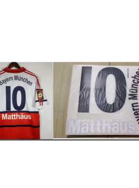 1999-2000德甲10号马特乌斯印字#10 Matthaus Nameset热转印印字