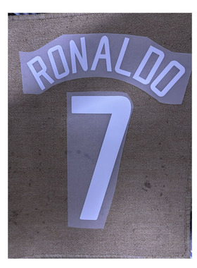2002-2003曼联7号C罗印字#7 RONALDO印号热转印