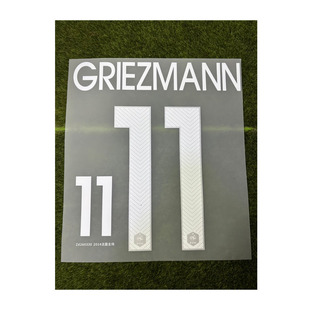 2014法国印字主场11号格里茨曼#11 GRIEZMANN Nameset热转印印号