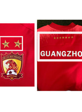 广州恒大训练服热转印双冠星星GUANGZHOU 7星卫冕热转印足球印字