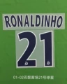 01-02 Away No. 21 Ronaldinho