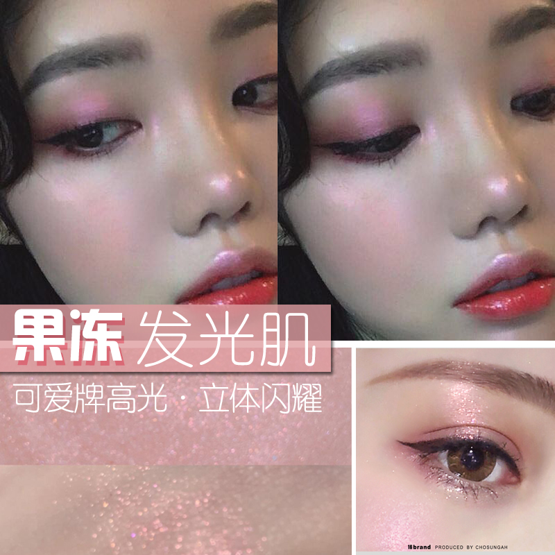 êÌ×Ï16 brandÂéÊí¸ß¹âÐÞÈÝÅÌÐÞÈÝ·Û±ÇÓ°·Û¸ß¹â·Û±ýÌáÁÁ·Û²àÓ°ÊÝÁ³