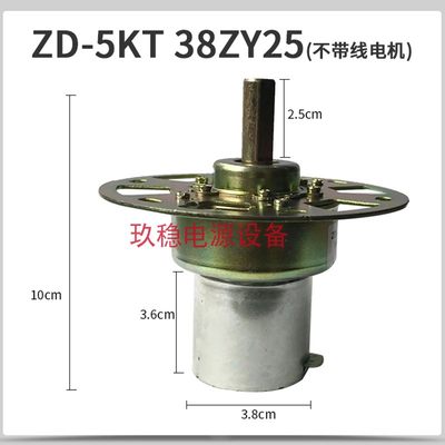 单相/相稳压器配件碳刷微三动限5位开关2ZY2伺服电机马达8ZY25