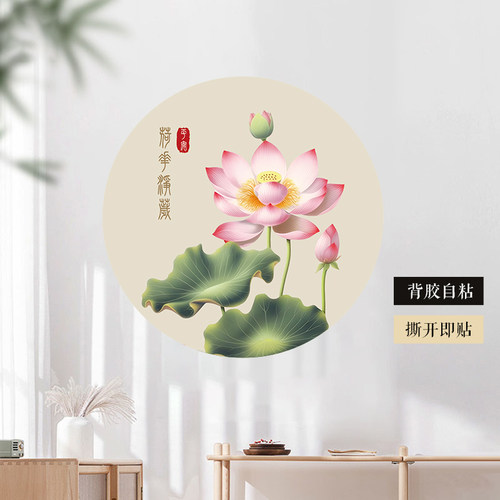 卫生间荷花净秽图透明背景