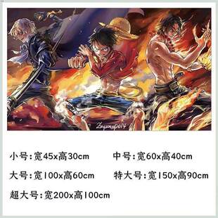 ins路飞海报学生宿舍贴墙海贼王高清壁纸粘生日礼物漫画风海报02