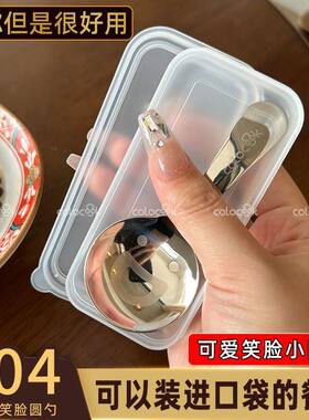 colocook 304勺子叉子筷子套装【好收纳】迷你小巧便携小学生餐具