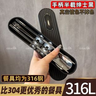 colocook 筷叉勺带收纳便携组合 真轻奢 316高级餐具组套韩式