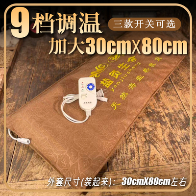 30cmX80cm加大植绒刺绣海盐热敷包灸生电加热盐袋粗盐热敷包盐