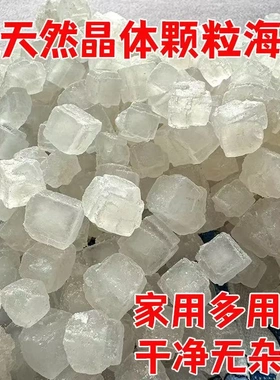海盐艾灸热敷电热敷盐包